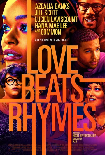 Коко || Love Beats Rhymes (2017)