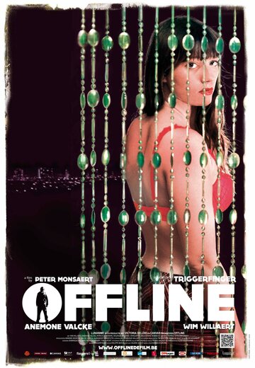 Вне сети || Offline (2012)