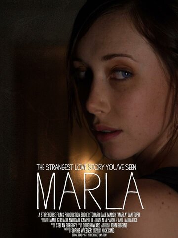 Марла || Marla (2012)