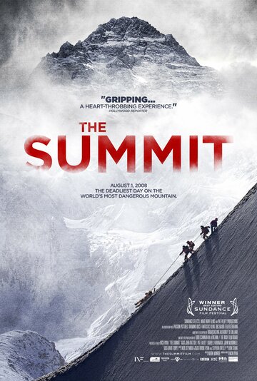 Вершина || The Summit (2012)