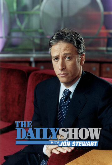 Ежедневное шоу || The Daily Show (1996)