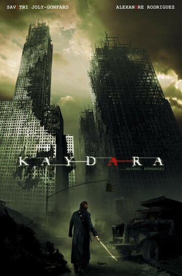 Кэйдара || Kaydara (2011)