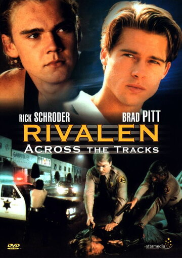 Гонки по кругу || Across the Tracks (1990)