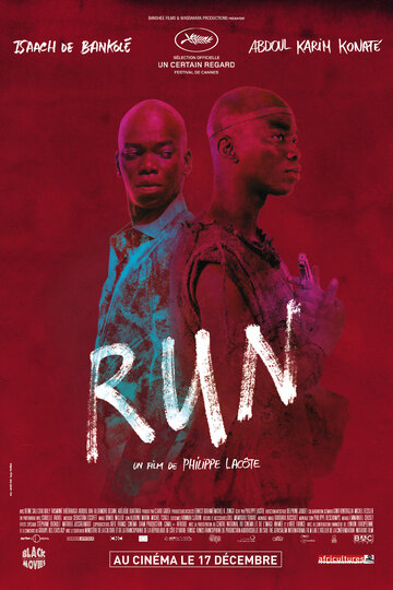 Ран || Run (2014)