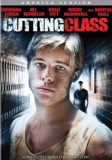 Сокращая класс || Cutting Class (1988)
