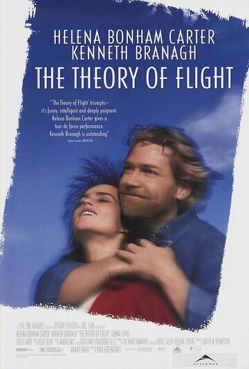 Теория полета || The Theory of Flight (1998)