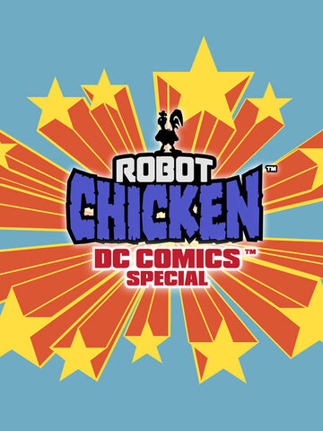 Робоцып: Специально для DC Comics || Robot Chicken: DC Comics Special (2012)