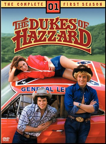 Дюки из Хаззарда || The Dukes of Hazzard (1979)
