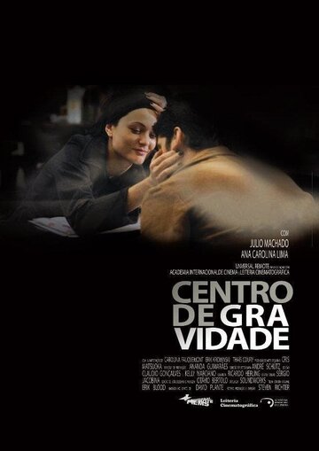 Центр тяжести || Centro De Gravidade (2011)