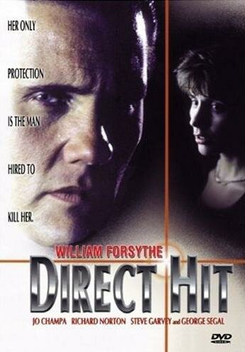 Прямое попадание || Direct Hit (1994)