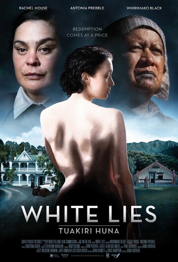 Святая ложь || White Lies (2013)