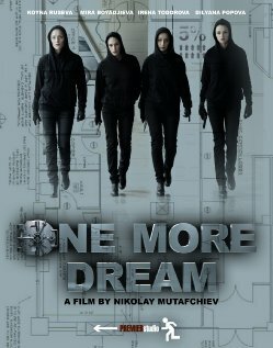 Еще одна мечта || One More Dream (2012)