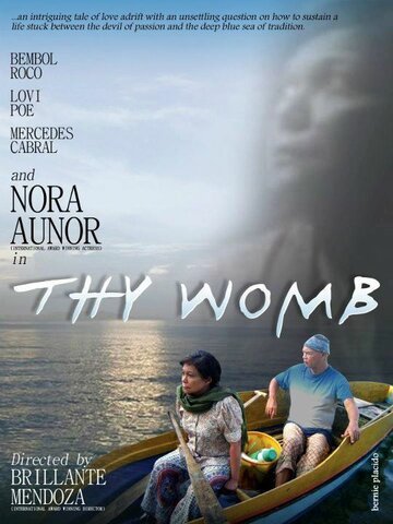 Чрево || Thy Womb (2012)