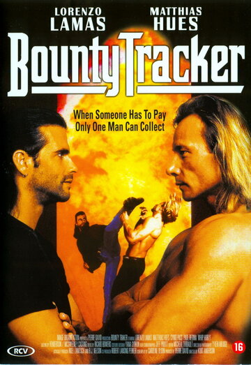 Вольный охотник || Bounty Tracker (1993)