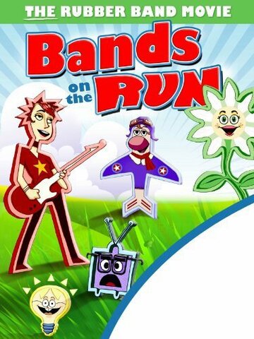 Банда полосатых || Bands on the Run (2011)