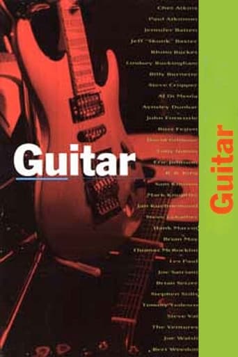 Гитара || Guitar (1991)