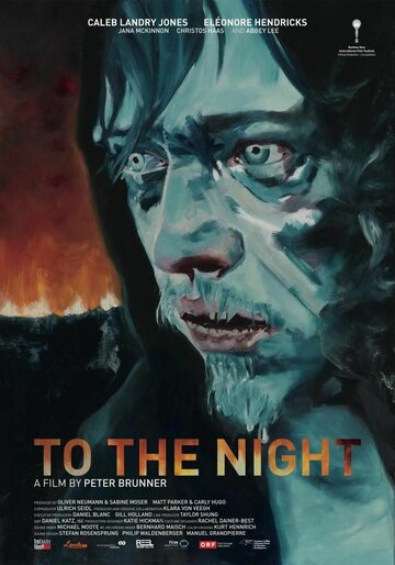 К ночи || To the Night (2018)