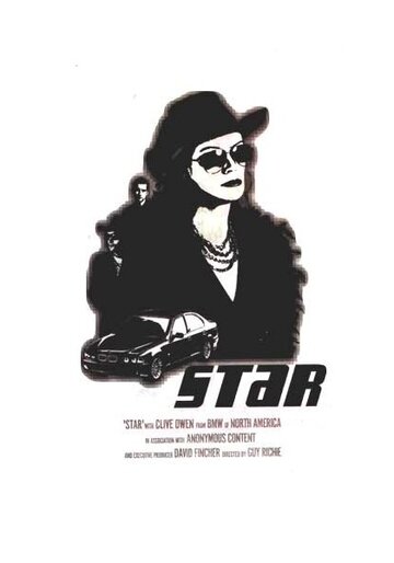 Звезда || Star (2001)
