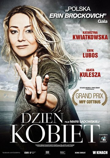 Женский день || Dzien kobiet (2012)
