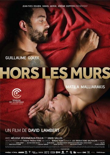 За стенами || Hors les murs (2012)