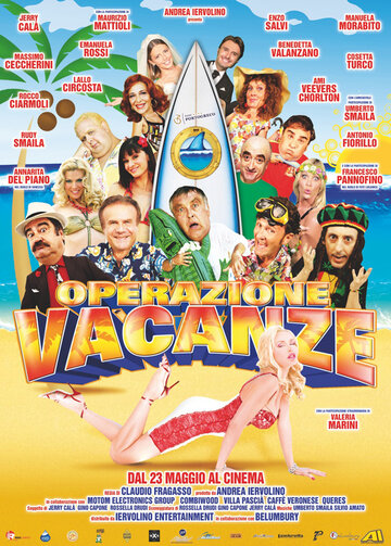 Операция «Каникулы» || Operazione vacanze (2012)