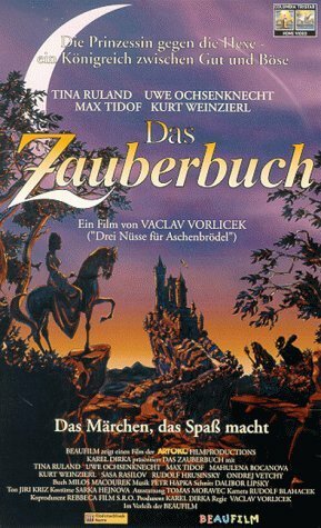 Волшебная книга || Das Zauberbuch (1996)