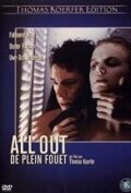 Изо всех сил || All Out (1990)