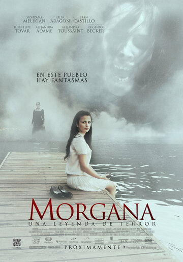 Моргана: Легенда ужасов || Morgana (2012)