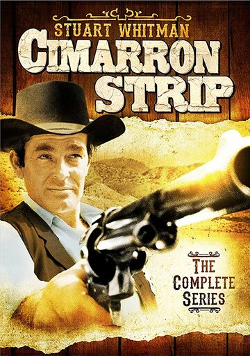 Симмарон Стрип || Cimarron Strip (1967)