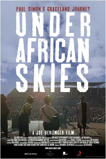 Под небом Африки || Under African Skies (2012)