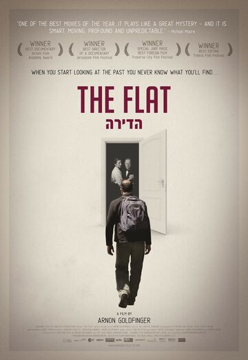 Квартира || The Flat (2011)