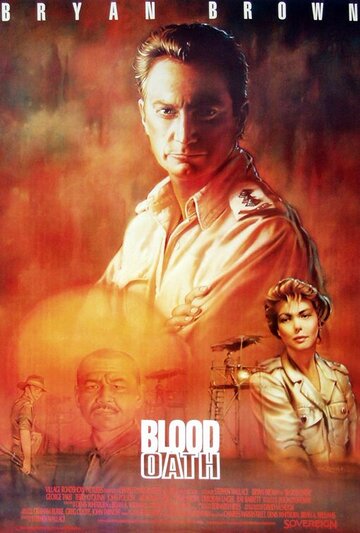 Кровавая клятва || Blood Oath (1990)