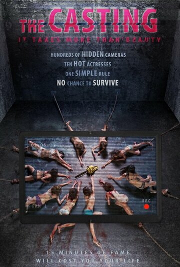 Кастинг || She, Who Killed Us All