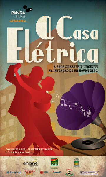 Электрические дома || A Casa Elétrica (2012)