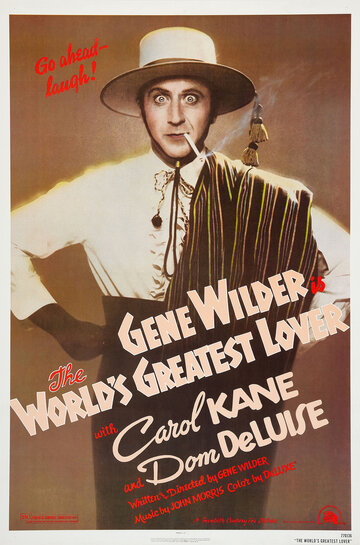 Величайший любовник в мире || The World's Greatest Lover (1977)