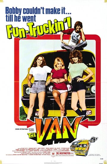 Фургон || The Van (1977)