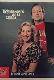 Фобия || Fobia (1995)