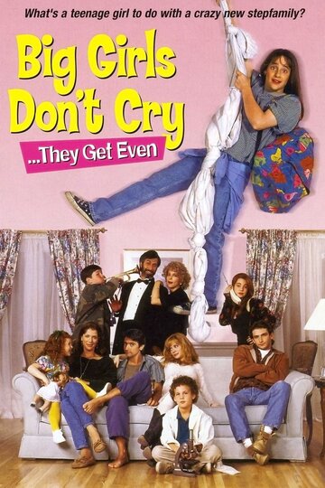 Большие девочки не плачут… они дают сдачи || Big Girls Don't Cry... They Get Even (1991)