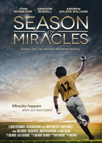 Сезон чудес || Season of Miracles (2013)