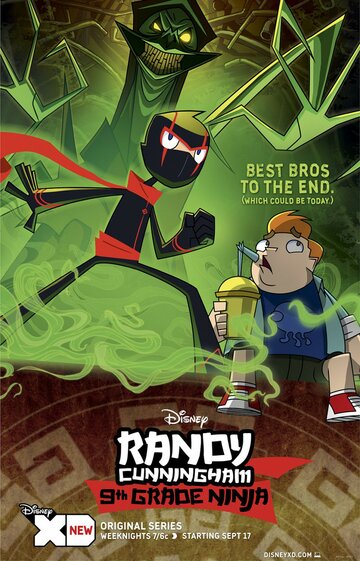 Классный ниндзя || Randy Cunningham: 9th Grade Ninja (2012)