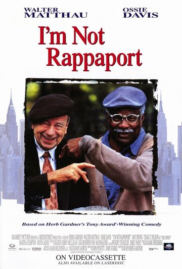 Я не Раппопорт || I'm Not Rappaport (1996)