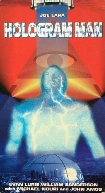 Голографический человек || Hologram Man (1995)
