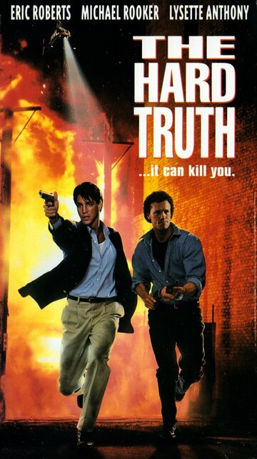 Жестокая правда || The Hard Truth (1994)