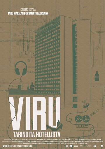 Виру – истории об отеле || Viru - tarinoita hotellista (2013)