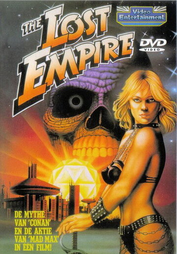 Потерянная империя || The Lost Empire (1984)