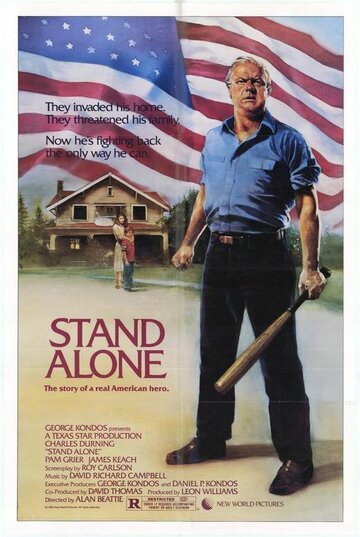 В одиночку || Stand Alone (1985)