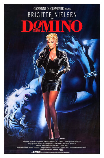 Домино || Domino (1988)