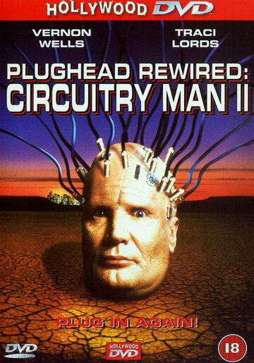 Человек-схема 2 || Plughead Rewired: Circuitry Man II (1994)