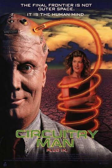 Человек-схема || Circuitry Man (1990)