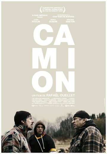 Грузовик || Camion (2012)